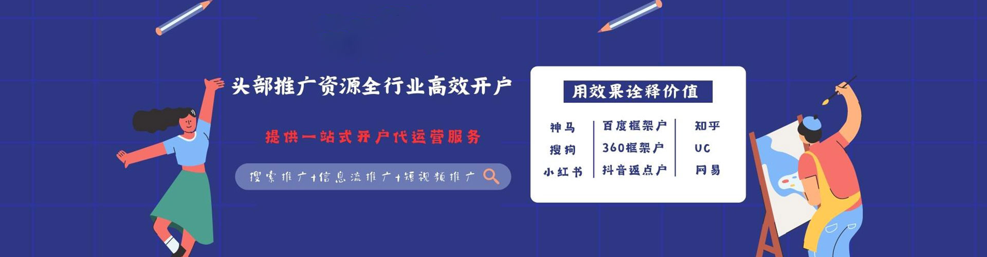 青田微博信息流