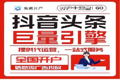 百度广告推广案例费用分享