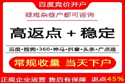 百度竞价推广运营策略调整实战案例分享