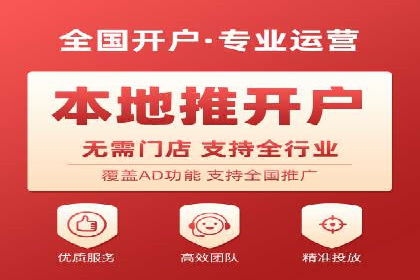 抖音信息流广告投放技巧：抓住用户注意力